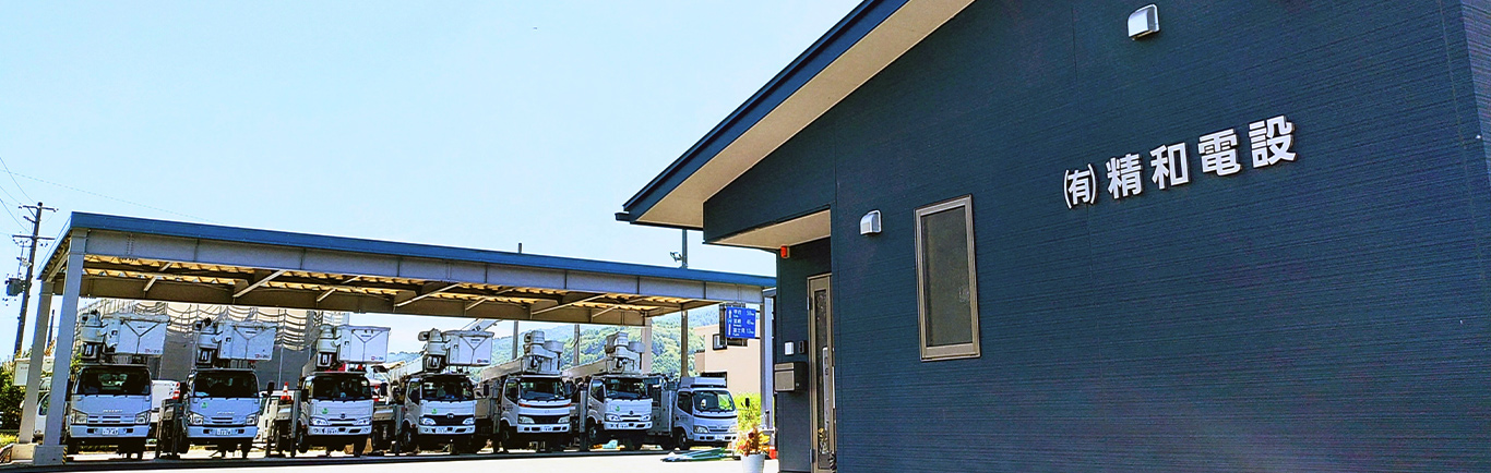 会社案内イメージ